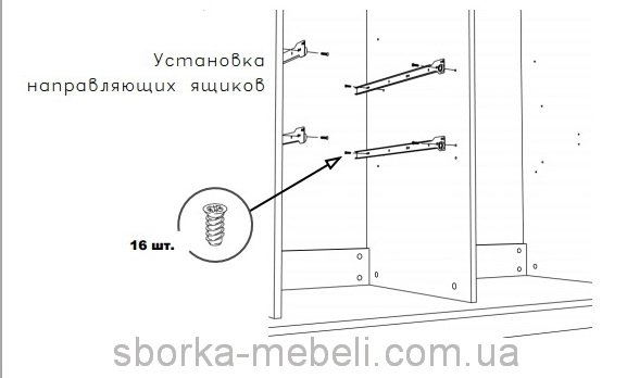 установка выдвижных ящиков