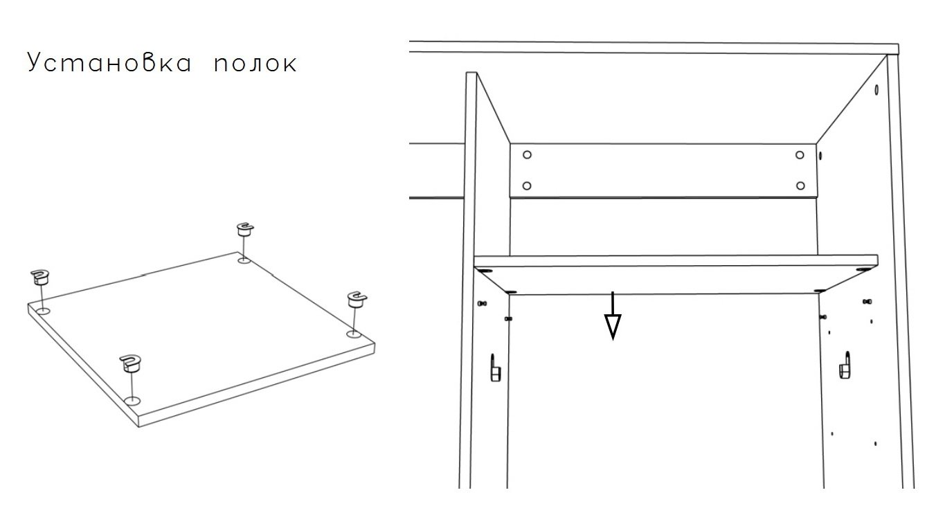 инструкция по сборке шкафа