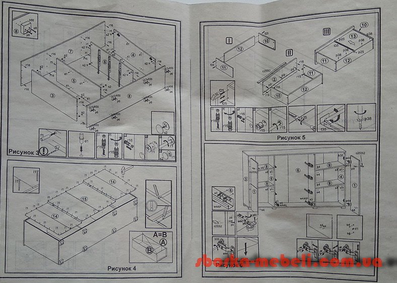 инструкция по сборке комода